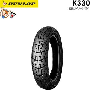 DUNLOP（ダンロップ） DUNLOP K398 フロント リア 2.50-8 4PR（28J