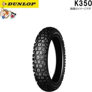 ダンロップ　k98 3.00-16 新品　2本　　送料無料 ダンロップ K98 3.00-16 (バイク用タイヤ) 価格比較 - 価格.com