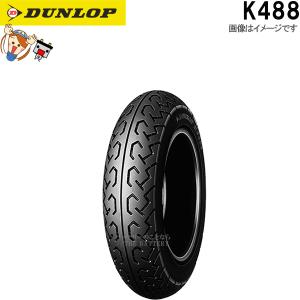 DUNLOP（ダンロップ） DUNLOP TT100 フロント リア 4.25/85H18 4PR
