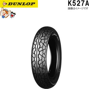 DUNLOP（ダンロップ） DUNLOP KR410 リア 115/70R17 TL チューブレス