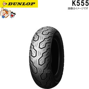 DUNLOP（ダンロップ） [前後セット] 新品 D404 120/80-17 150/80-15 [V