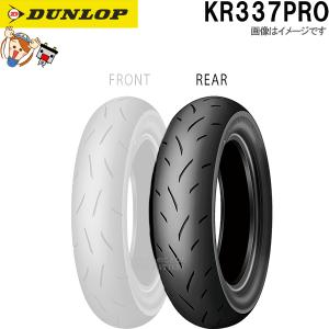 DUNLOP（ダンロップ） DUNLOP TT93GP フロント 120/70-13 M/C 53P TL