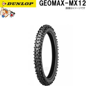 DUNLOP（ダンロップ） D402 リア MT90B16M/C 74H TL チューブレス