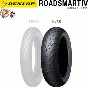 DUNLOP（ダンロップ） K555 リア 170/80-15M/C 77S WT チューブタイヤ
