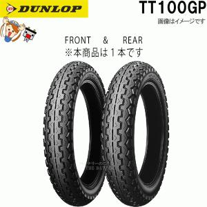 DUNLOP（ダンロップ） TT100GP フロント リア 4.00-18 64H TL