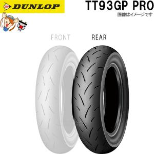 DUNLOP（ダンロップ） DUNLOP TT93GP フロント 120/70-13 M/C 53P TL