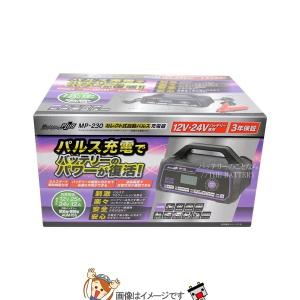 大自工業 メルテック MP-230 セレクト式...の詳細画像1