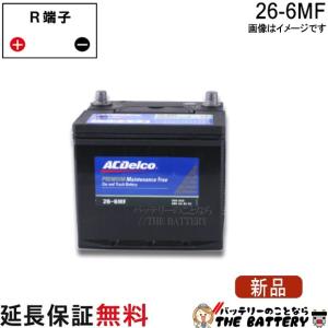 BOSCH（ボッシュ） N-55/80B24L バッテリー アイドリングストップ車