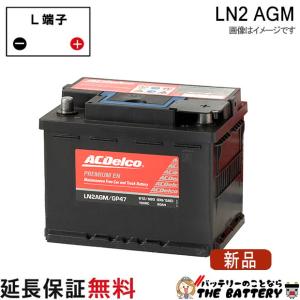 BOSCH（ボッシュ） BLA-70-L3 ブラック-AGM 輸入車バッテリー