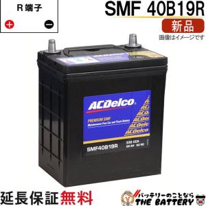 ACDelco 80D26R ACデルコ バッテリー SMF : バッテリーのことならザ 