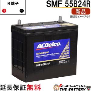 ACDelco 55B24L ACデルコ バッテリー SMF : バッテリーのことならザ