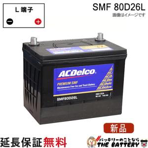 ACDelco 75D23L ACデルコ バッテリー SMF : バッテリーのことならザ