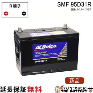 ACDelco 80D26R ACデルコ バッテリー SMF : バッテリーのことならザ