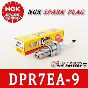 NGK ゆうパケット DPR9EA-9 5329 バイク 点火プラグ 日本特殊陶業