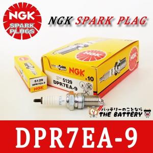 NGK ゆうパケット DPR9EA-9 5329 バイク 点火プラグ 日本特殊陶業
