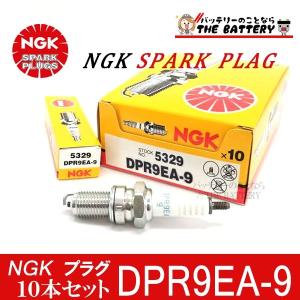 DPR9EA-9 10本セット バイク 点火プラグ NGK 日本特殊陶業 ゼファー400 DR800S DR250S SH SHE｜thebattery
