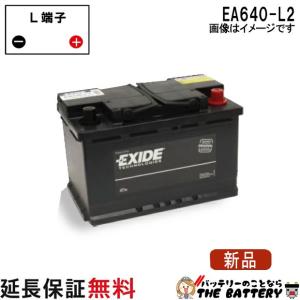 EXIDE（エキサイド） EA722-LB3 車 バッテリー EURO WETシリーズ 互換