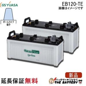 法人のみBOSCH Silver X SLX-1A バッテリー BOSCH（ボッシュ） SLX-1A シルバー Xバッテリー : バッテリーのこと