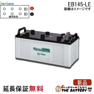 直送品】 GSユアサ バッテリー EB グランドスター 小型電動車用鉛