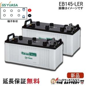 ユアサ バッテリー DCS90 互換AMF90
