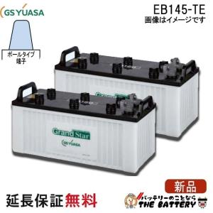 GSユアサ GYX LBN4 EFB 欧州車専用バッテリー GSユアサ LBN4-EFB GSユアサ GYXシリーズ 欧州車専用 : バッテリーの