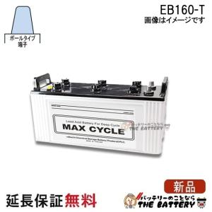 古河電池 75D23R バッテリー 自動車用 古河 アルティカ スタンダード