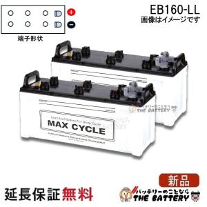 VARTA LN3 EFB BTLN3-EFB-VSILVER 韓国製 Varta EU バッテリー 570 500