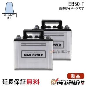 BOSCH（ボッシュ） 60B19L バッテリー 充電制御車対応 ハイテック