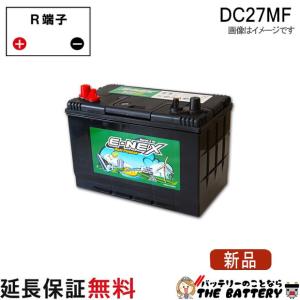 GSユアサ 90D23R バッテリー 自動車 GS YUASA エコアールシリーズ