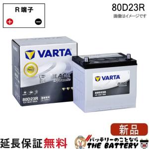 古河電池 S-95 / D26L バッテリー アイドリングストップ車用 エクノ
