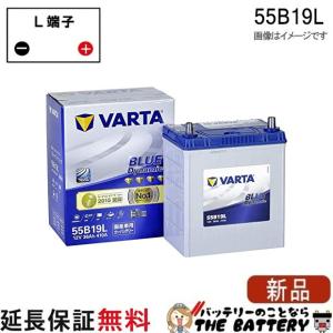 VARTA 585-200-080 LBN4 EU製 自動車 バッテリー 交換 バルタ 欧州車