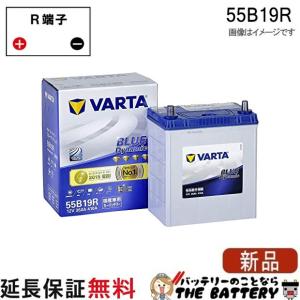 古河電池 M-44 / B20L バッテリー アイドリングストップ車用 エクノ