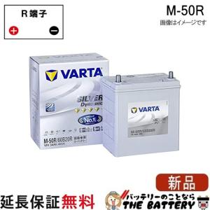 VARTA N70R 80B24R 自動車 バッテリー アイドリングストップ車 対応