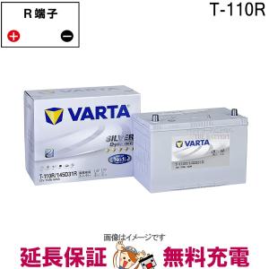 VARTA N-70/80B24L バッテリー本体 VARTA N-70(80B24L) (バルタ、ファルタ) アイドリングストップ車用