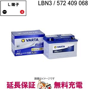 VARTA LN3 EFB BTLN3-EFB-VSILVER 韓国製 Varta EU バッテリー 570 500