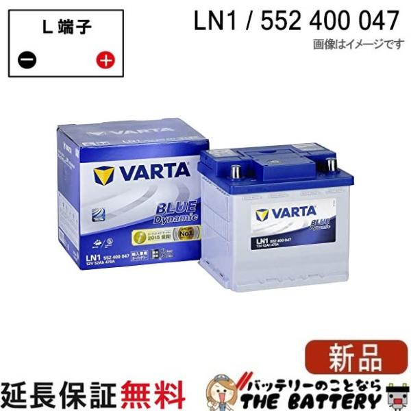 L1 ELVBLLN1 韓国製 Varta EU バッテリー 552 400 047 輸入車用