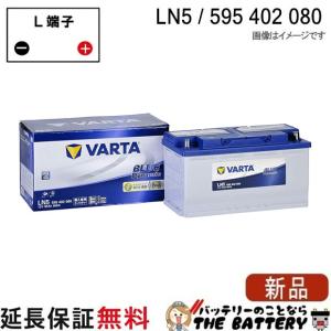 VARTA LN3 EFB BTLN3-EFB-VSILVER 韓国製 Varta EU バッテリー 570 500
