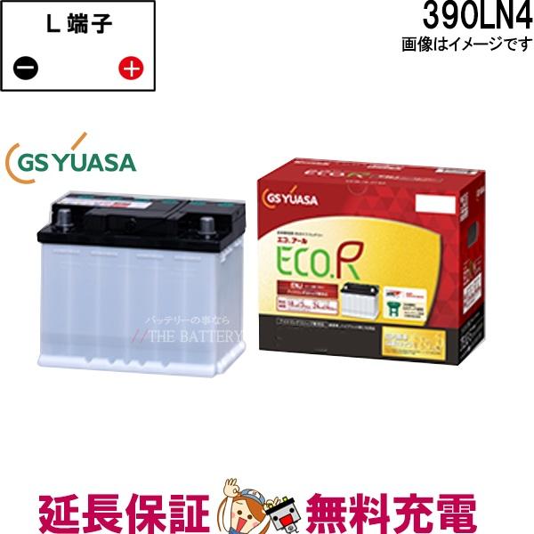 ENJ− 390LN4 車 バッテリー ジーエスユアサ レクサス LC （ ガソリン車 ）/ ハイラ...
