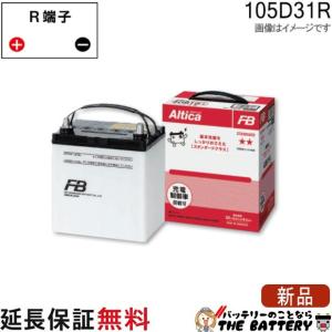 バッテリー85D23R Amazon | アイシン(AISIN) 車用 バッテリー 85D23R (75D23R 55D23R
