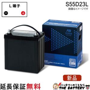 【新品未使用】古河バッテリーS46B24R ECHNO HV/エクノ 古河電池 S46B24L 自動車用 バッテリー ハイブリッド 補機用 古河