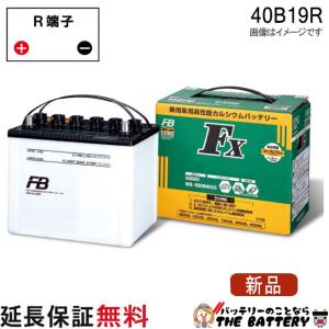 GSユアサ 55B24L-S (太テーパー端子) GS ユアサ HJ・ Hシリーズ GS