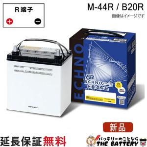 古河電池 M42R / B20R バッテリー アイドリングストップ車用 古河
