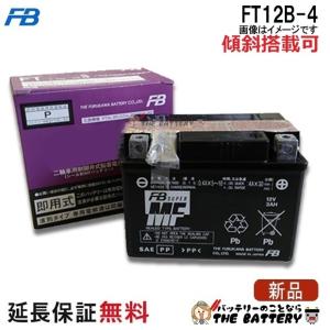 719.高馬力2スト　レッツⅡ　バッテリーシート新品　千葉県柏市　即日配送、自走引き取りも可能 高年式 現行型レッツ シート新品 千葉県柏市 配送可能 - メルカリ