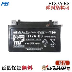 古河電池 FTR4A-BS 古河 二輪 バイク バッテリー Dio ZX ライブDIO