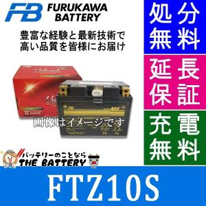 傾斜搭載 OK FTZ10S バッテリー バイク 古河 二輪 オートバイ MAXAM CP250 マジェスティ YP250 XVS400ドラッグスター CB400 SUPER FOUR｜thebattery