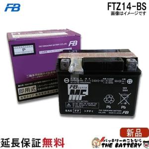 古河電池 FTR4A-BS 古河 二輪 バイク バッテリー Dio ZX ライブDIO