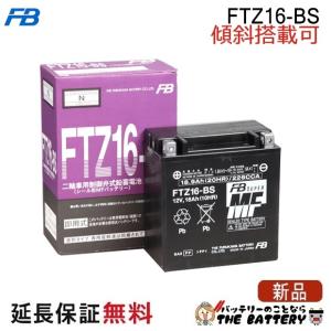 古河電池 FTR4A-BS 古河 二輪 バイク バッテリー Dio ZX ライブDIO