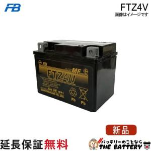 古河電池 傾斜搭載 OK FTZ8V バッテリー バイク 古河 二輪 オートバイ