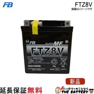 古河電池 FTZ14S バッテリー バイク 古河 二輪 オートバイ CB1300