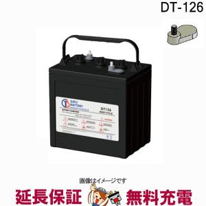 GC-125HD 6ボルト スーパーTB ディープサイクル バッテリー｜thebattery